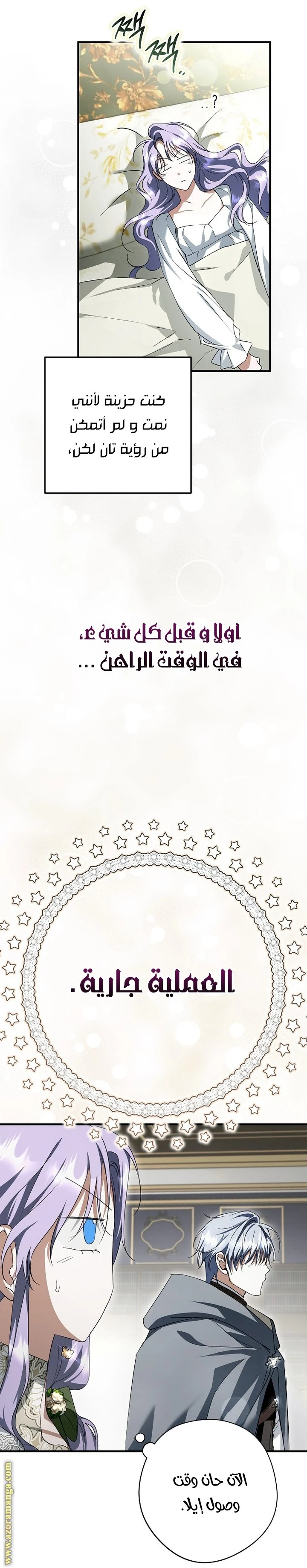 الصفحة 28