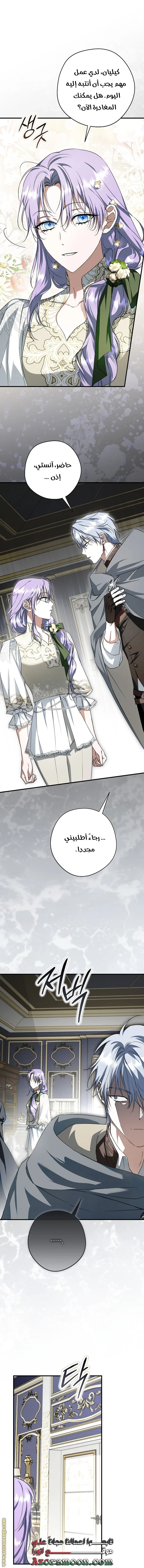 الصفحة 32