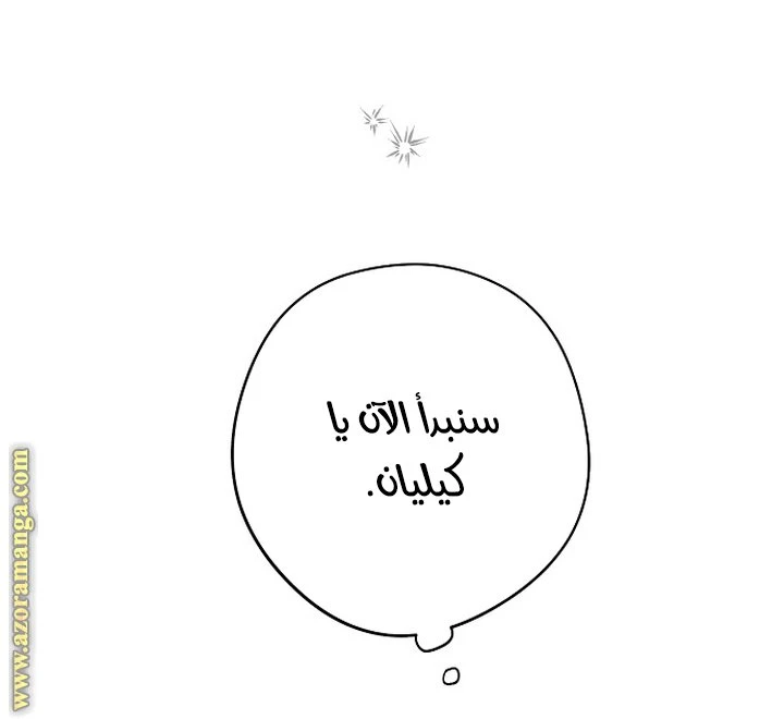 الصفحة 34