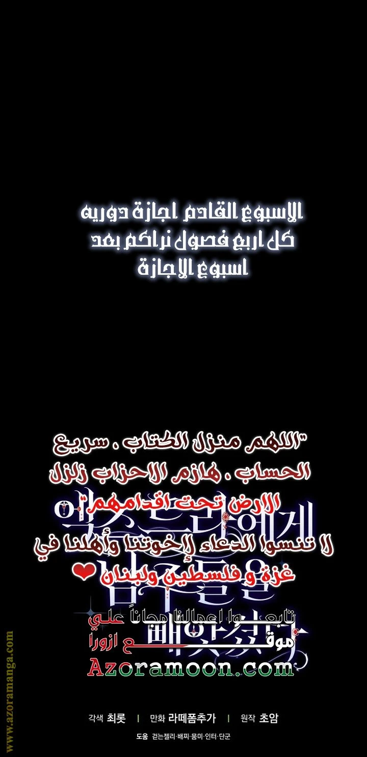 الصفحة 36