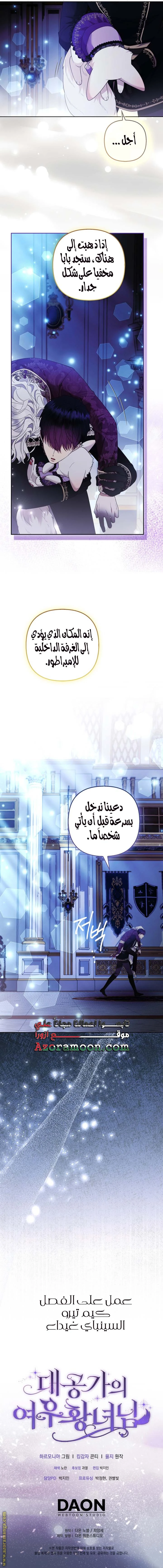 الصفحة 12
