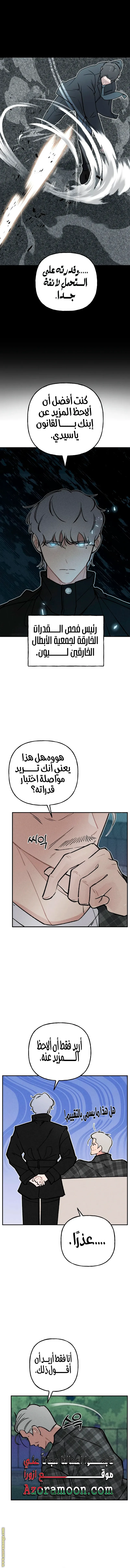 الصفحة 3