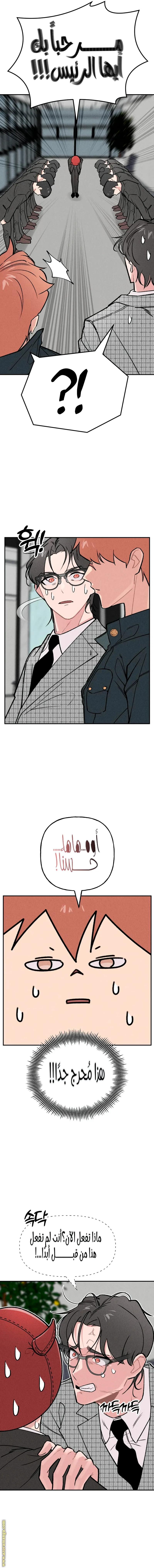 الصفحة 7