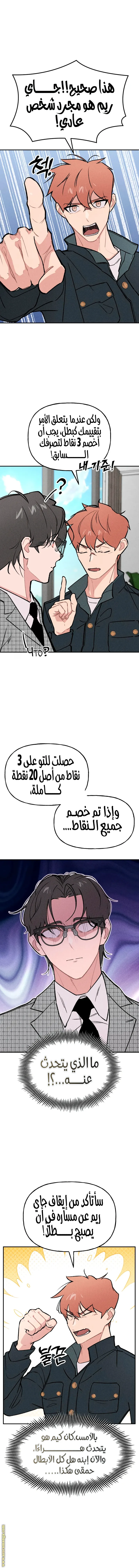 الصفحة 10