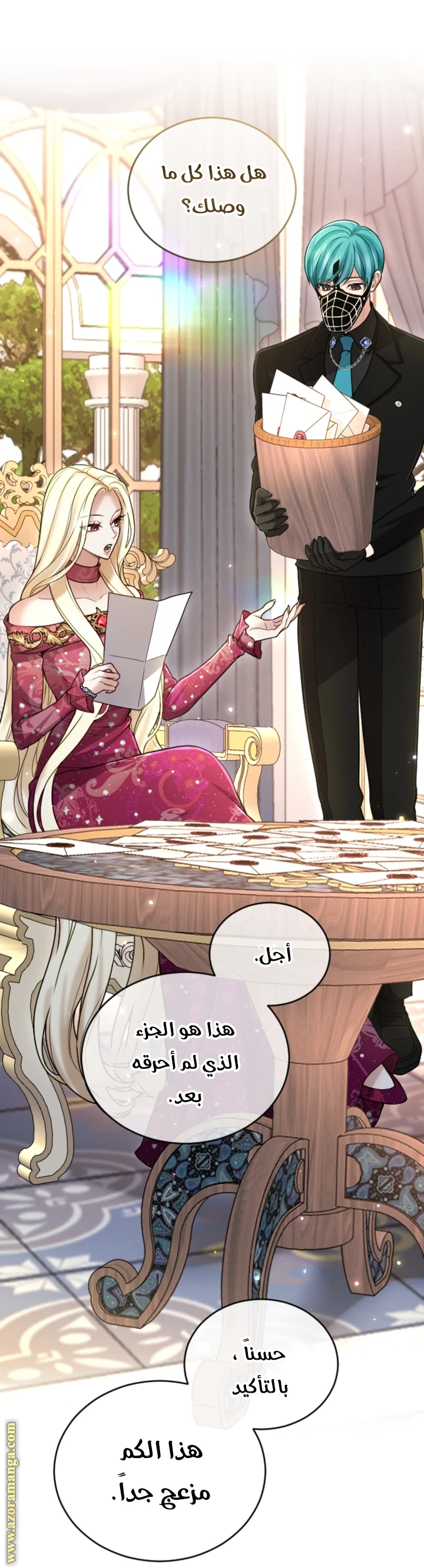 الصفحة 11
