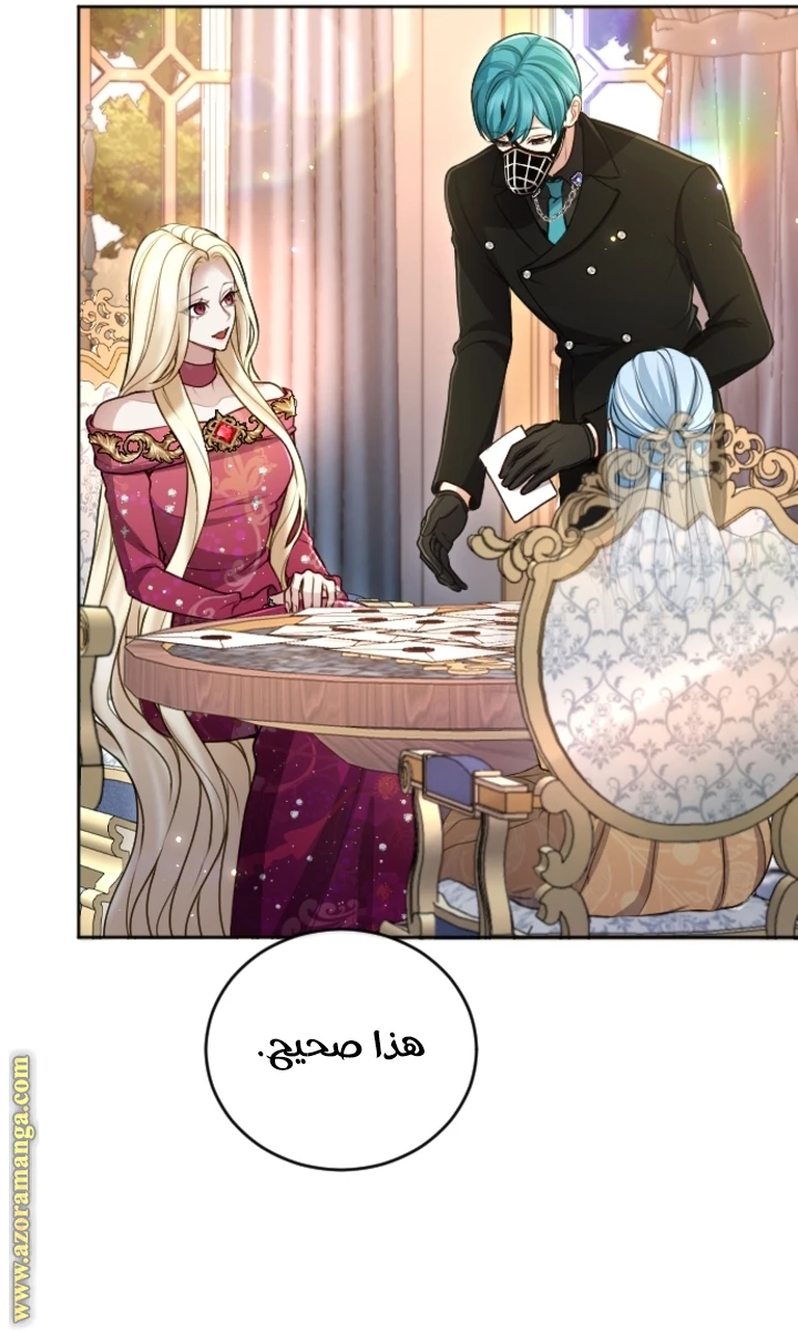 الصفحة 19