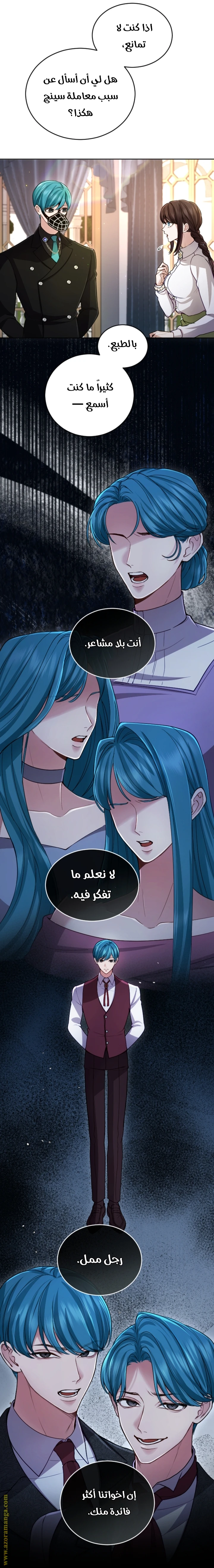 الصفحة 23