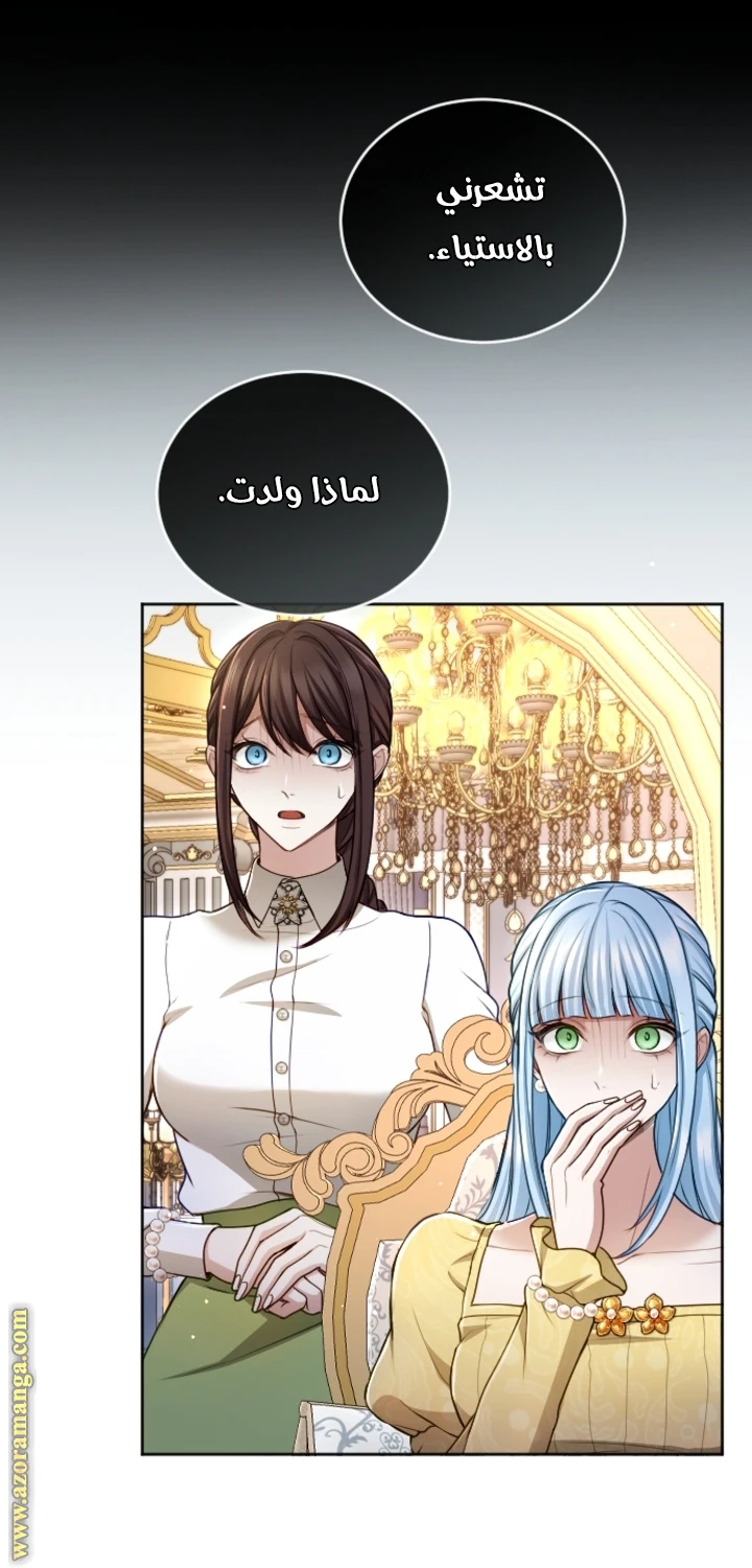 الصفحة 24
