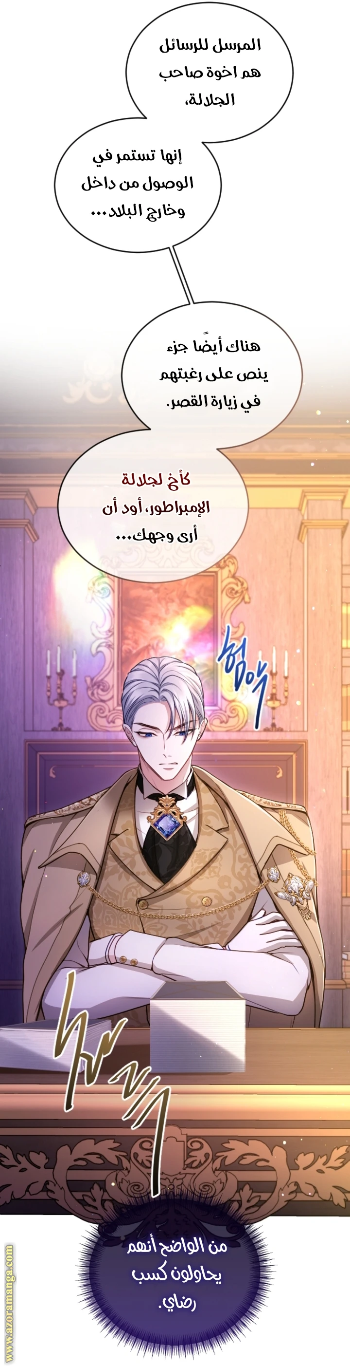الصفحة 28