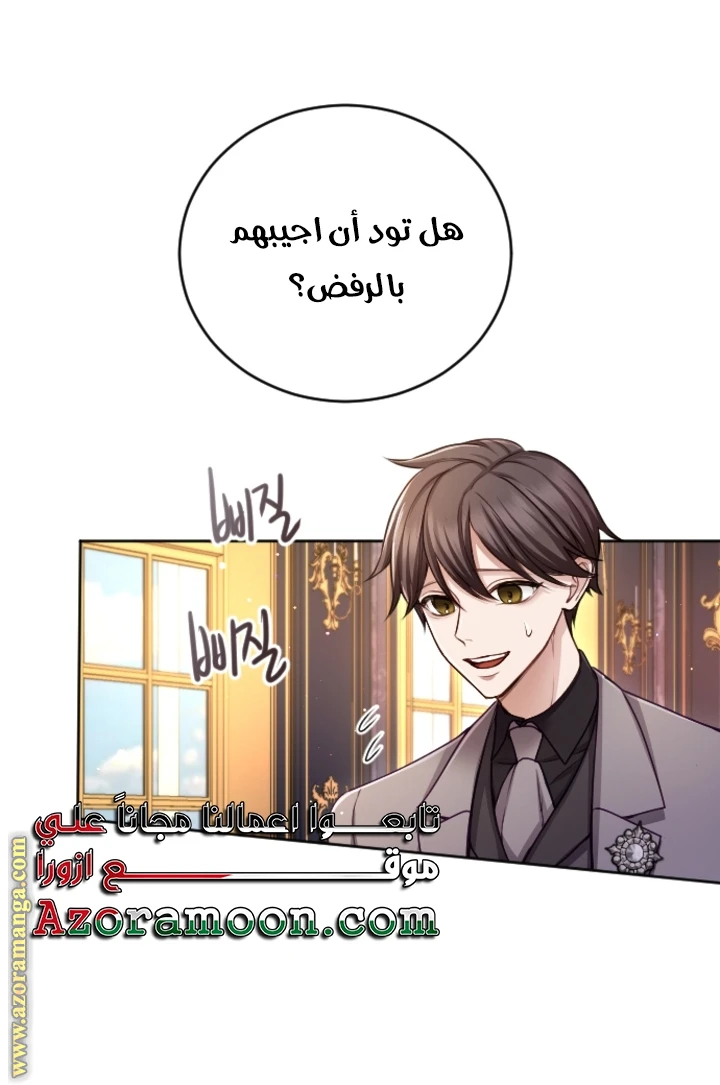 الصفحة 29