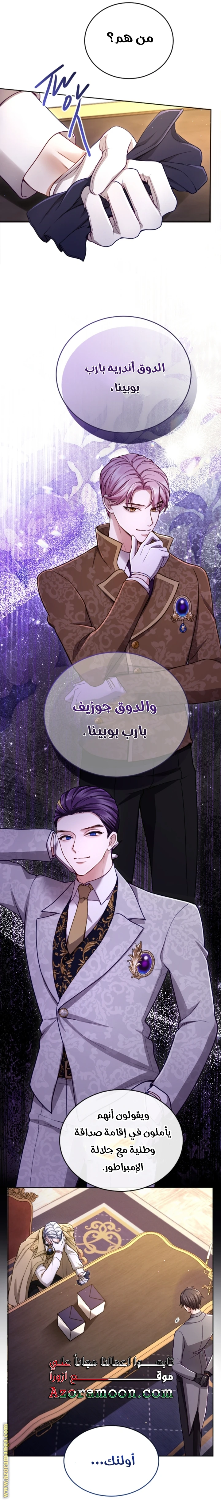 الصفحة 30