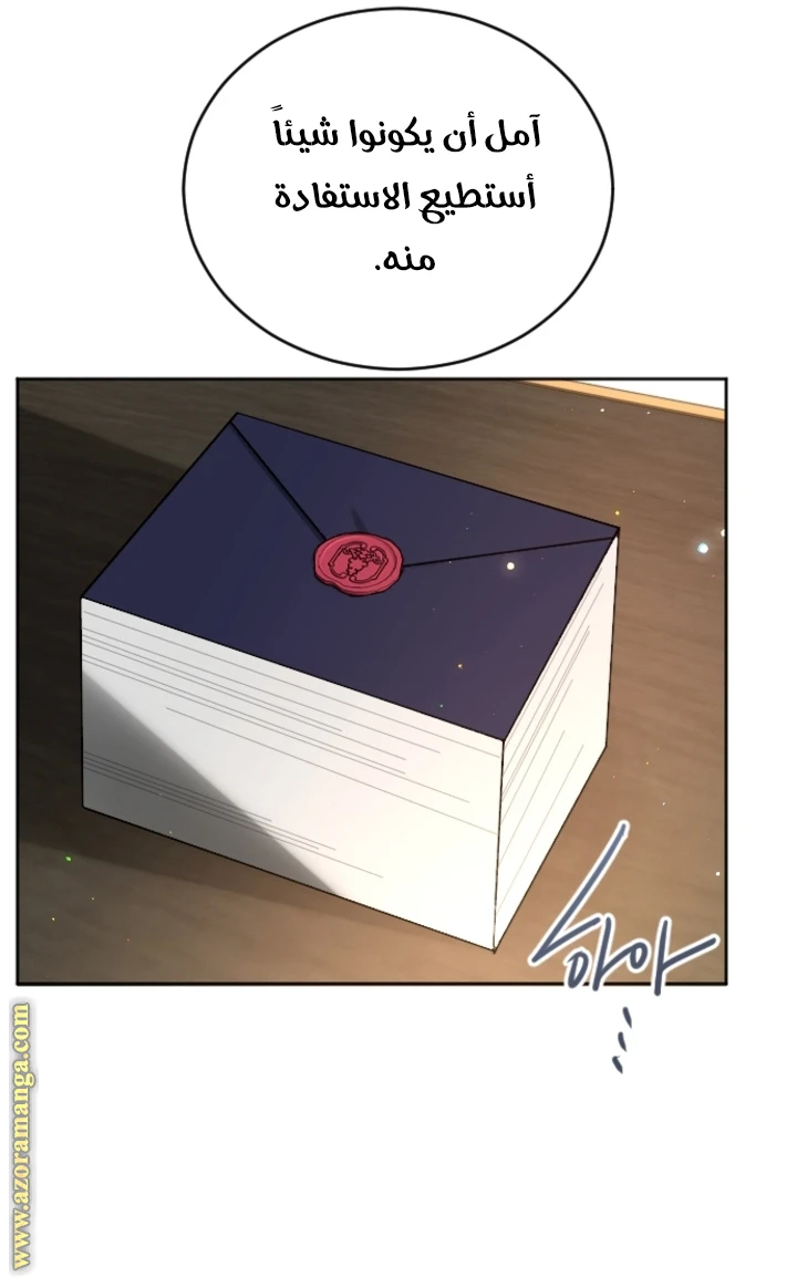 الصفحة 32
