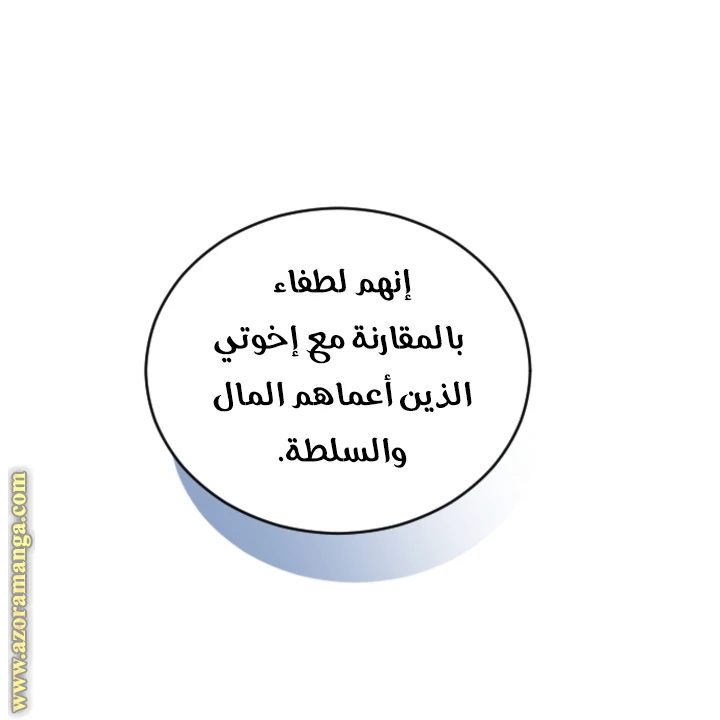 الصفحة 36