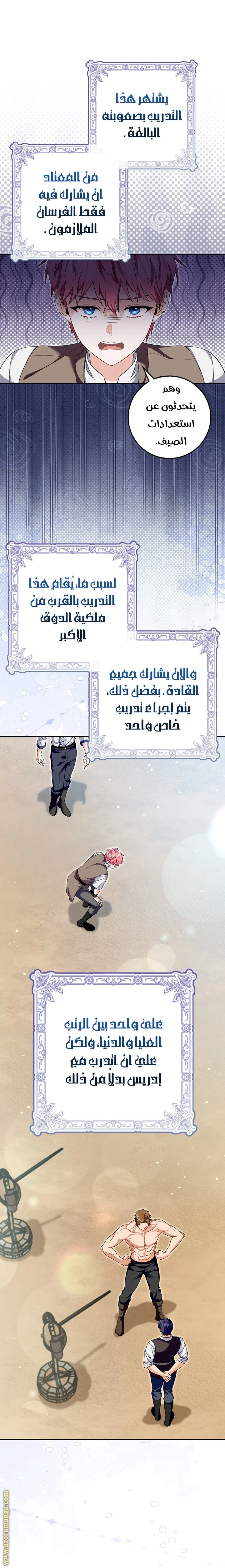 الصفحة 5