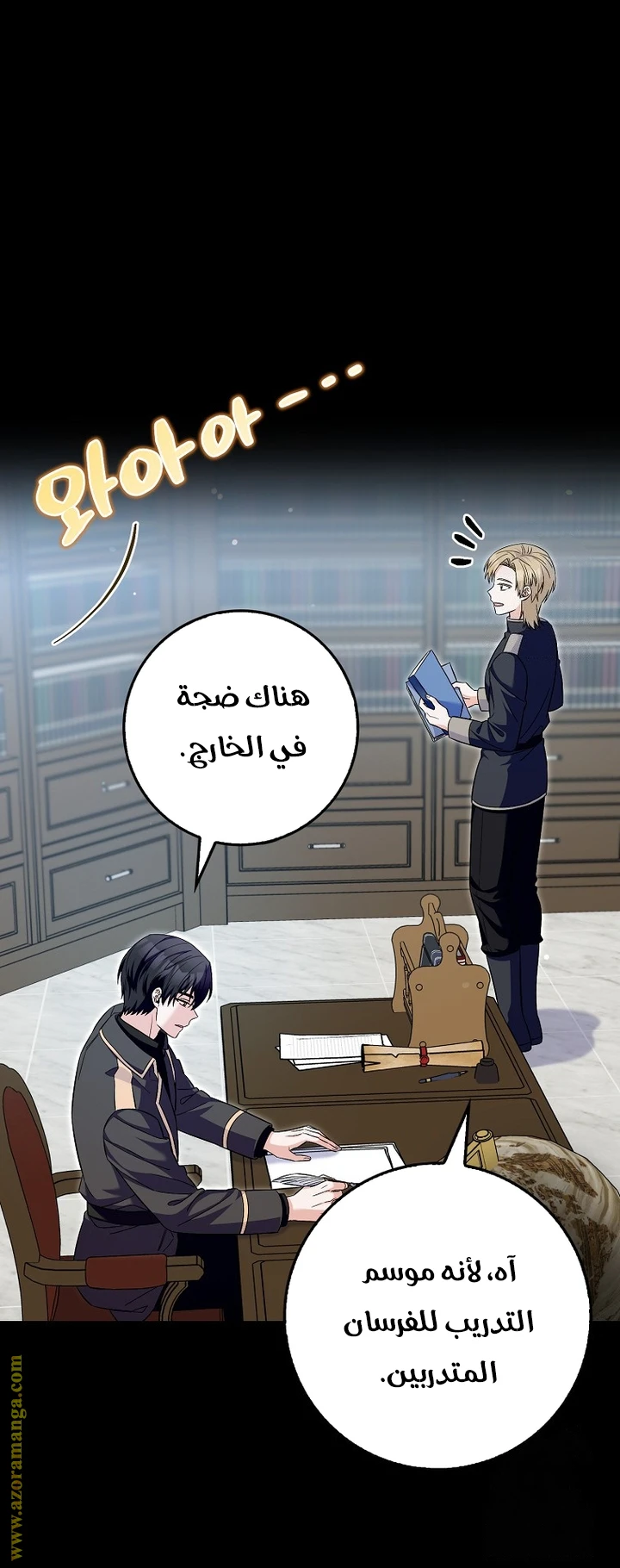 الصفحة 18