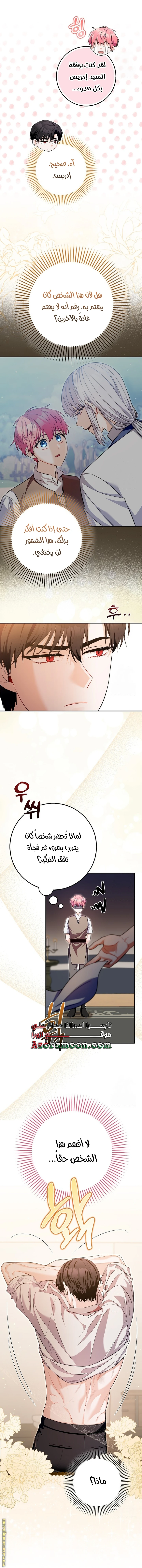 الصفحة 23