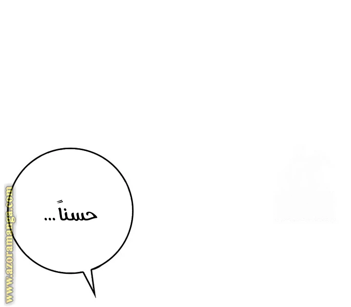 الصفحة 30