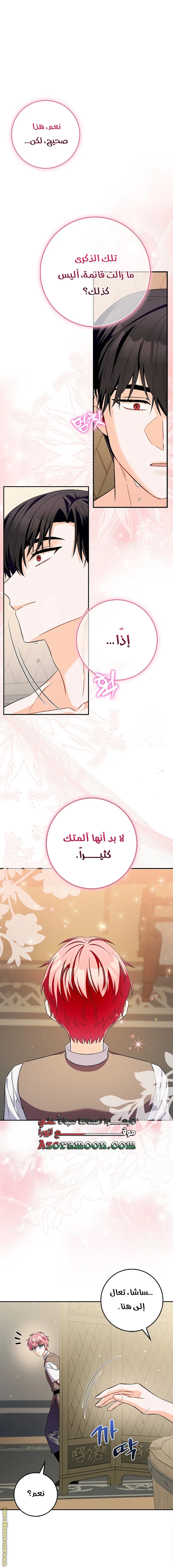 الصفحة 32