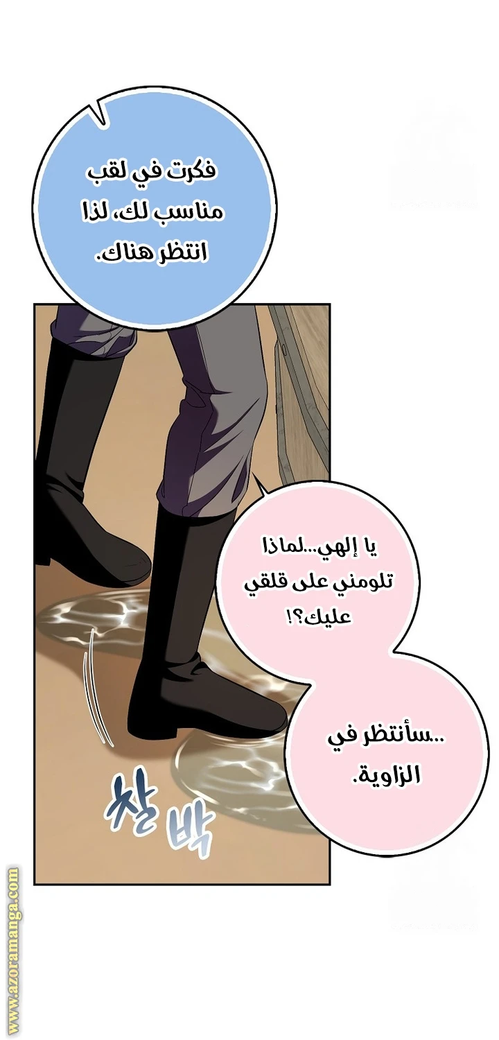 الصفحة 34