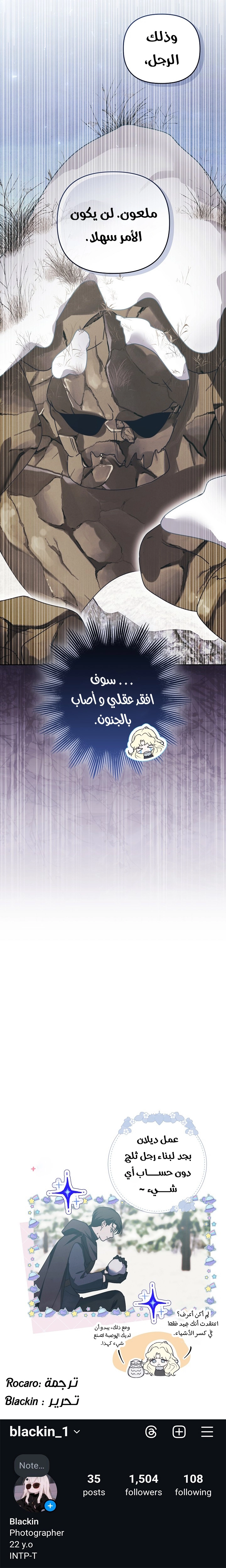 الصفحة 27