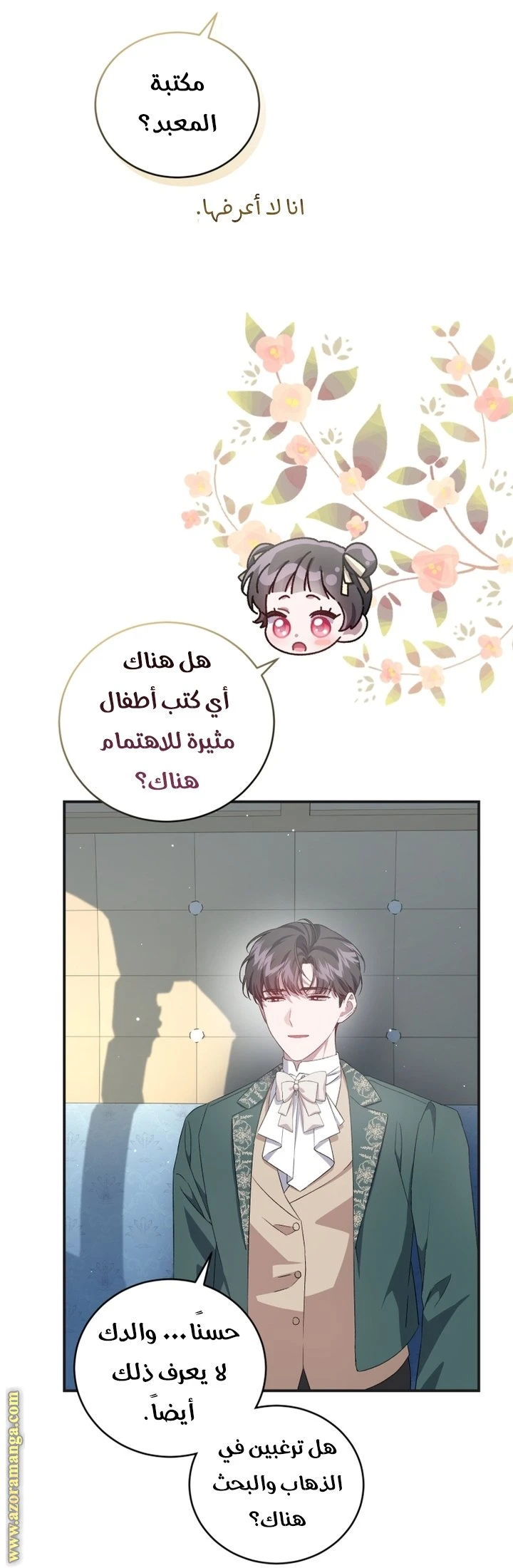 الصفحة 15