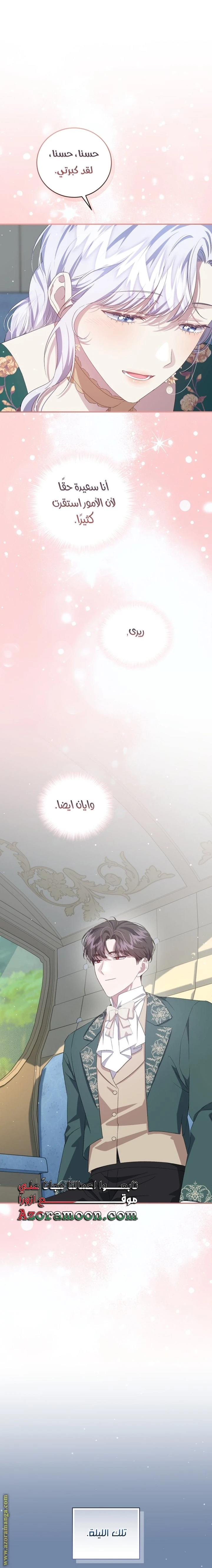 الصفحة 19