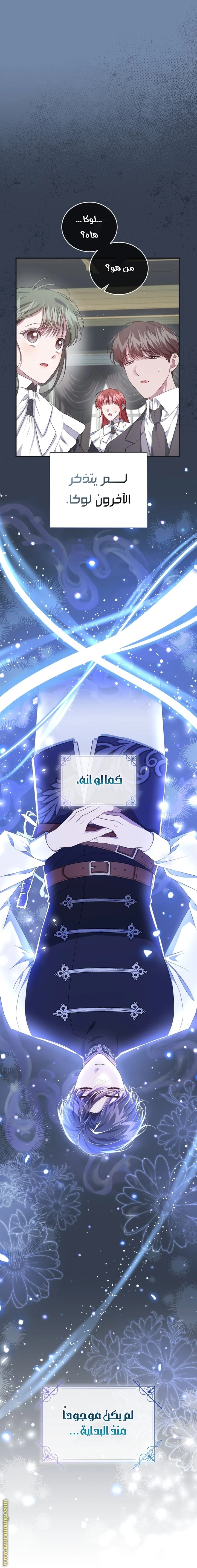 الصفحة 23