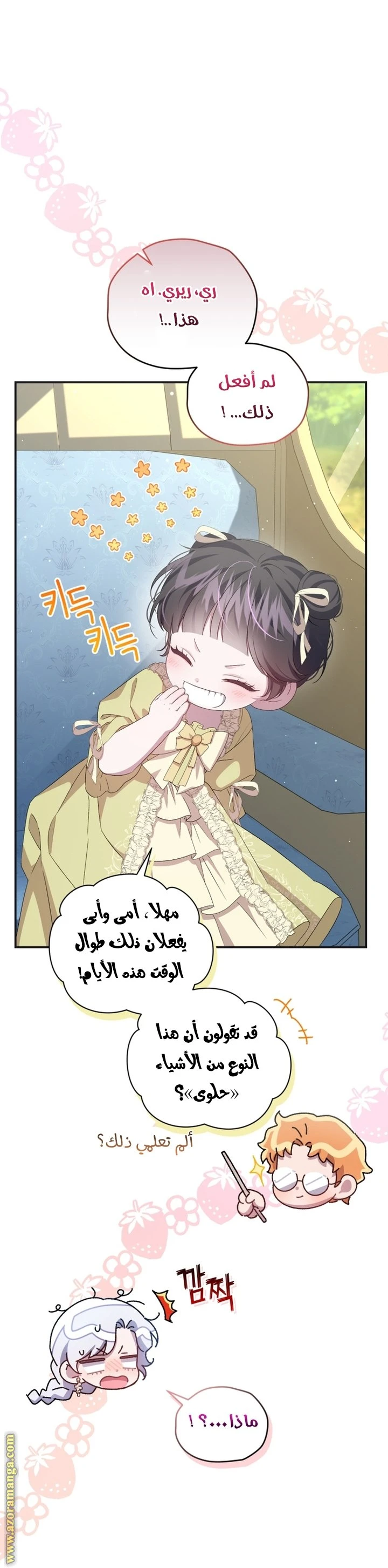 الصفحة 30