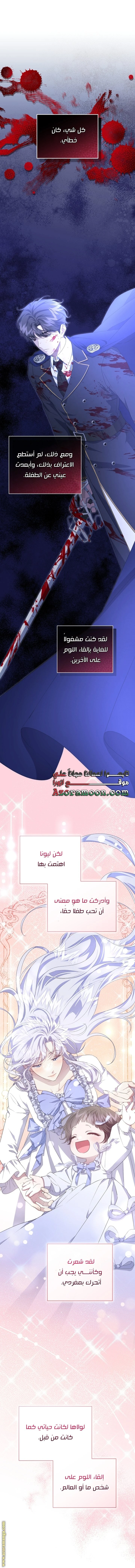 الصفحة 32