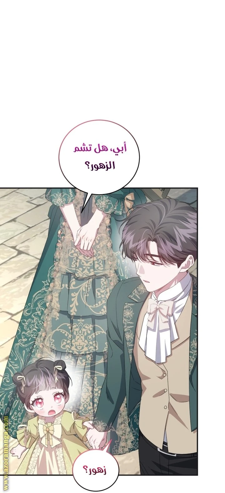 الصفحة 39