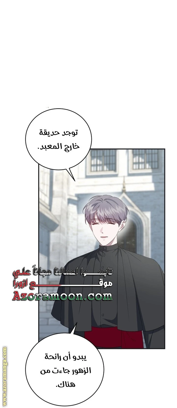 الصفحة 40