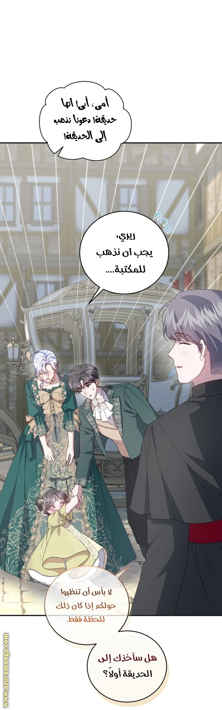 الصفحة 42