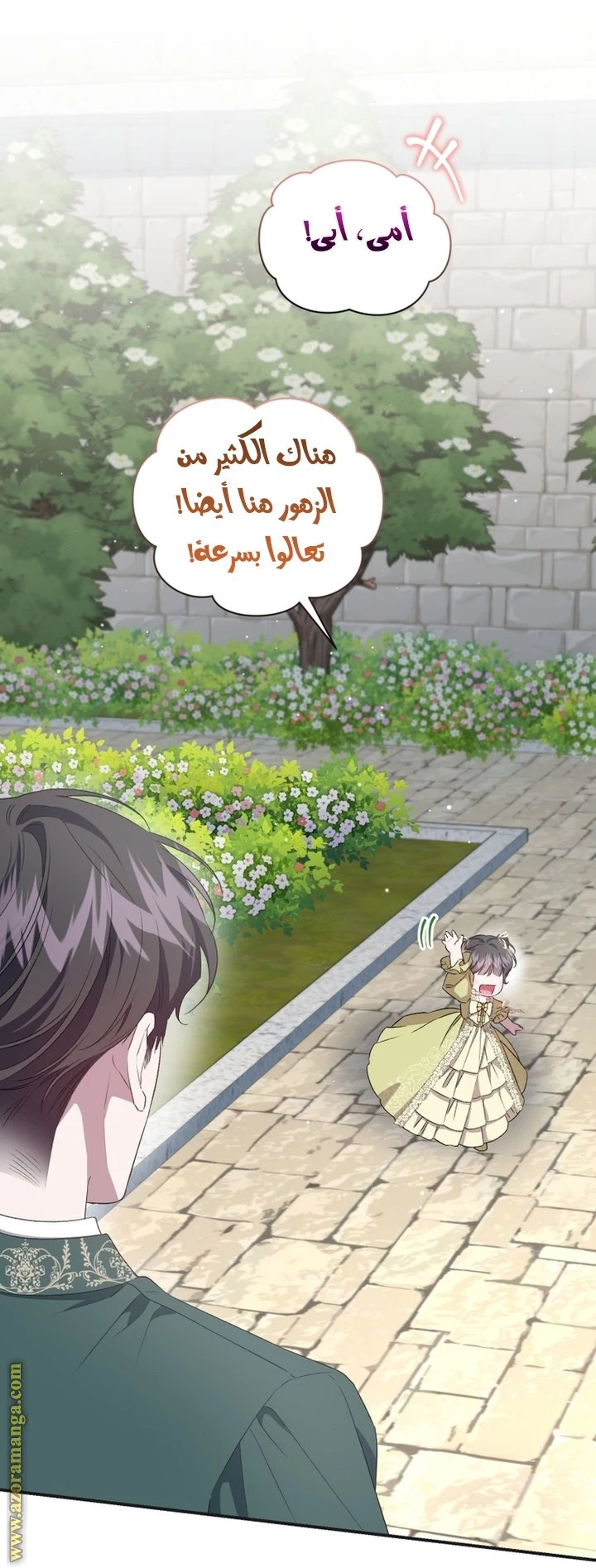 الصفحة 45