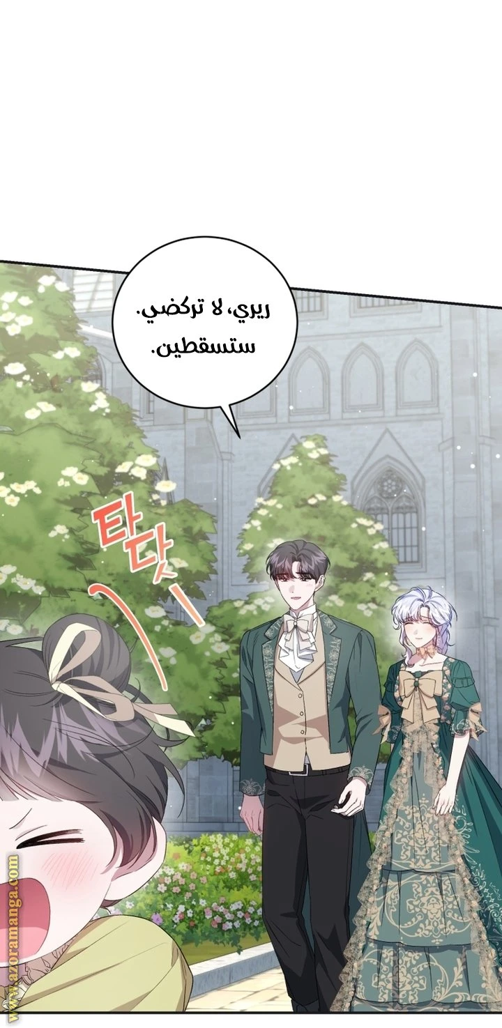 الصفحة 46