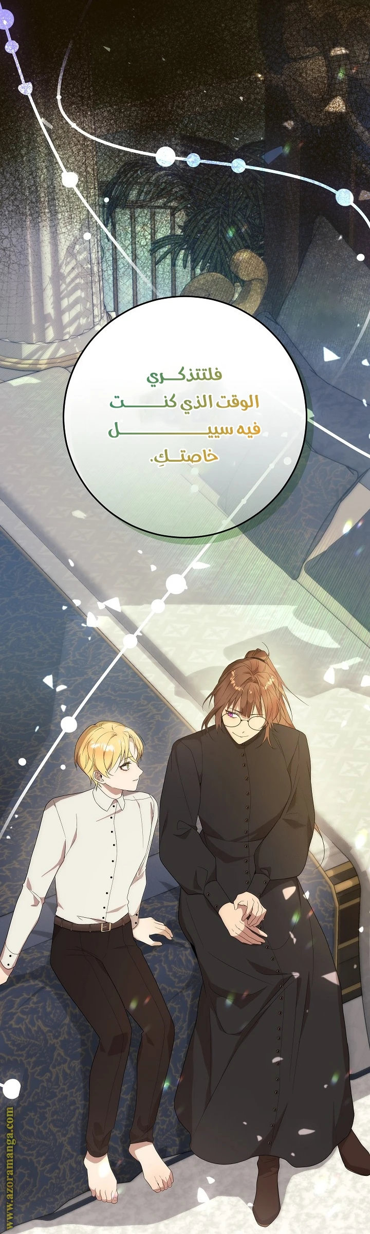 الصفحة 14