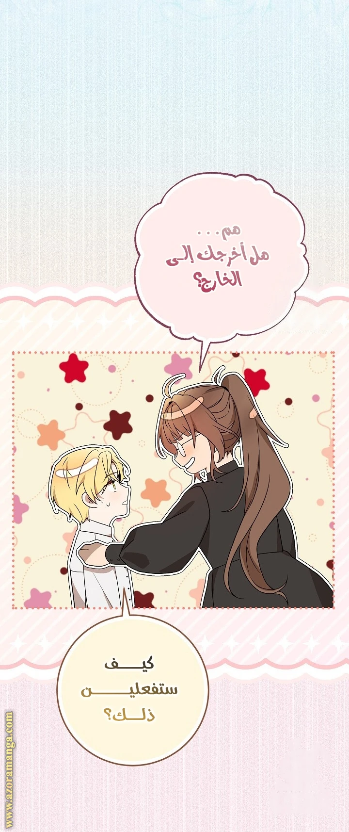 الصفحة 17