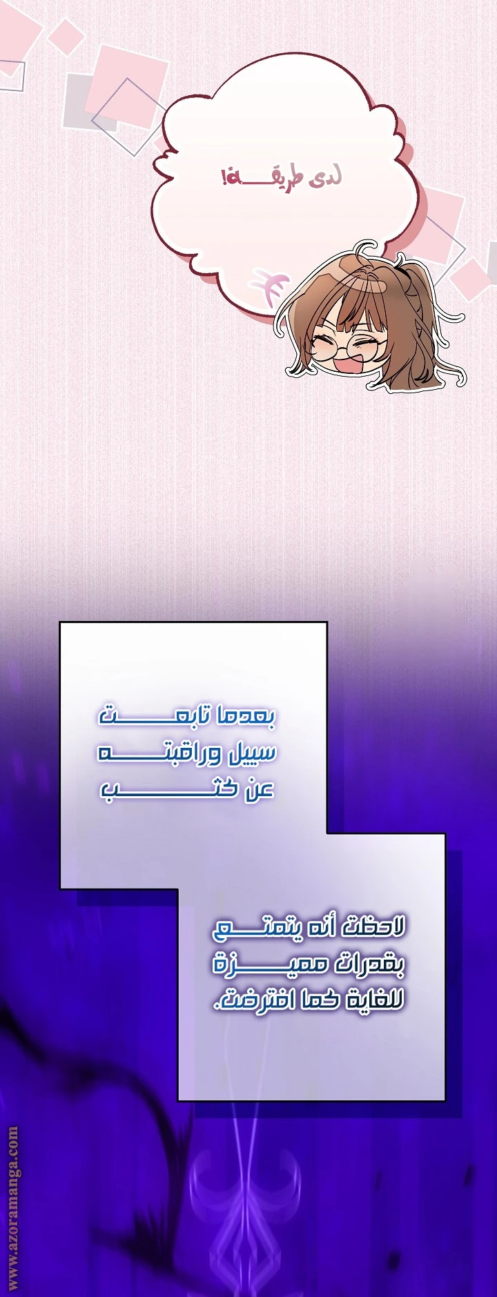 الصفحة 18