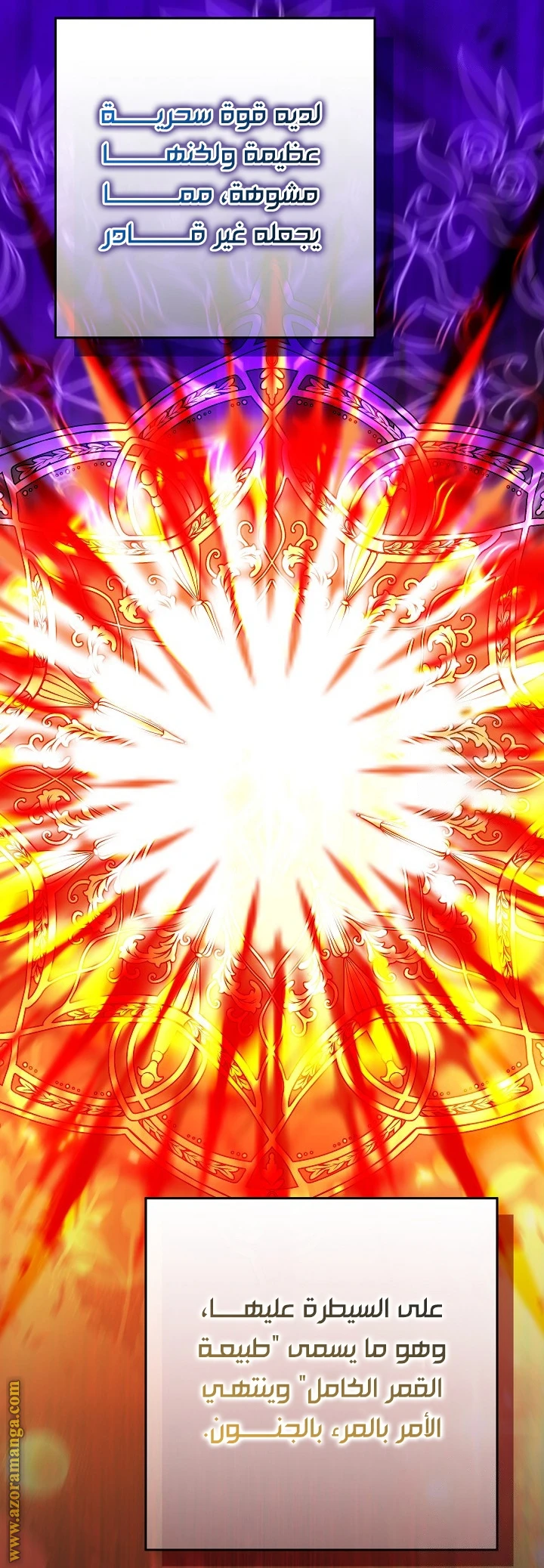 الصفحة 19