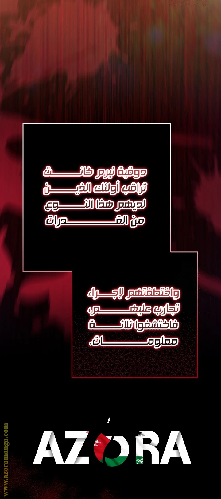 الصفحة 20