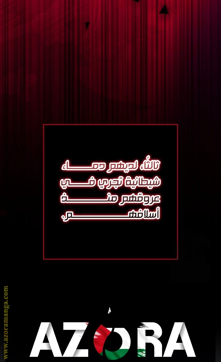الصفحة 23