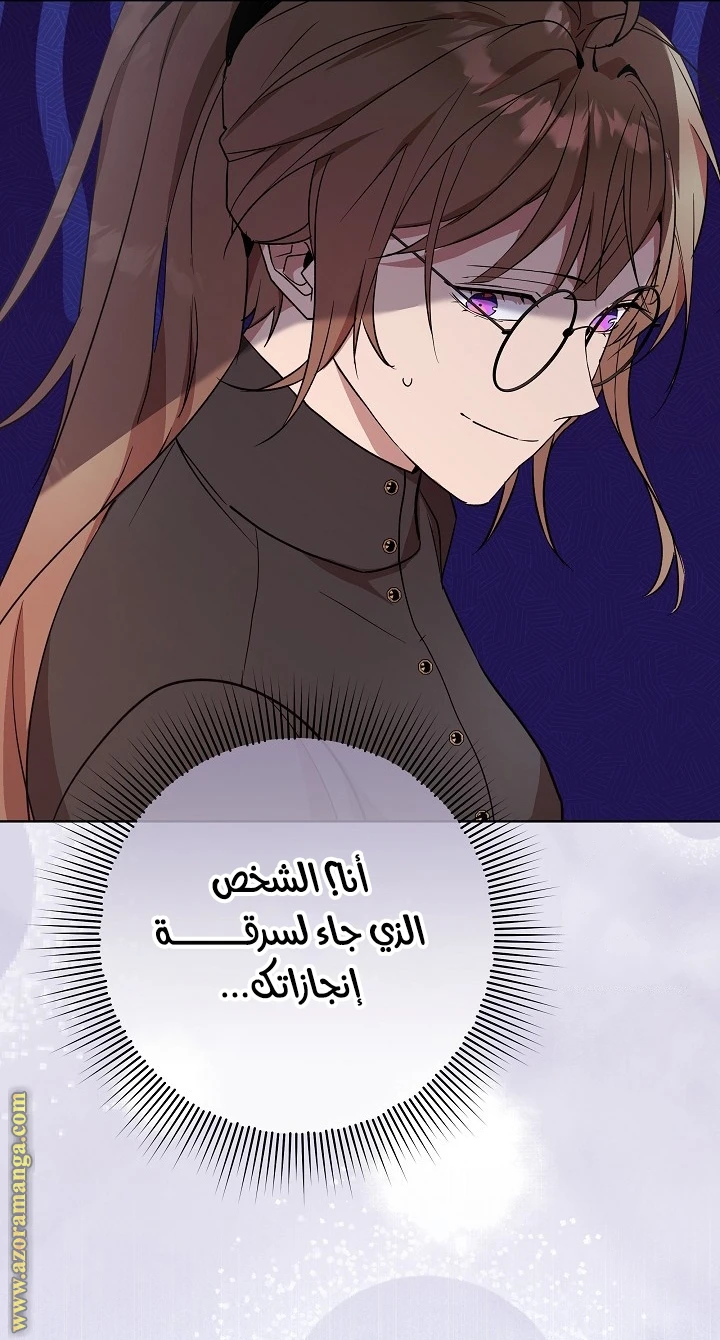 الصفحة 26