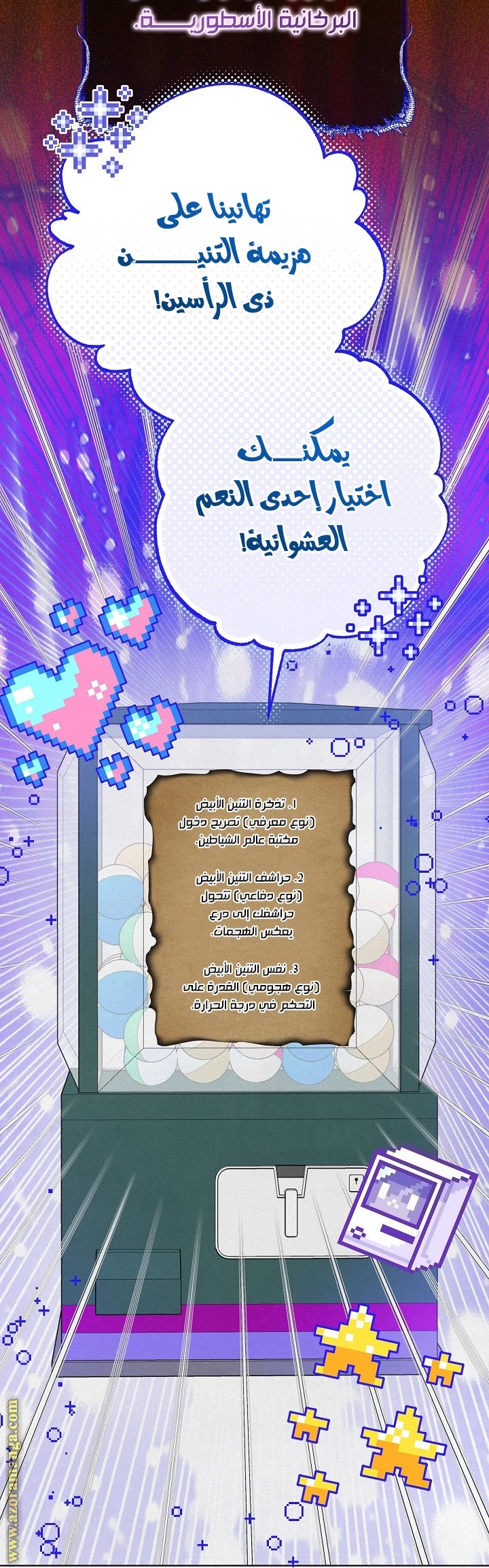 الصفحة 30