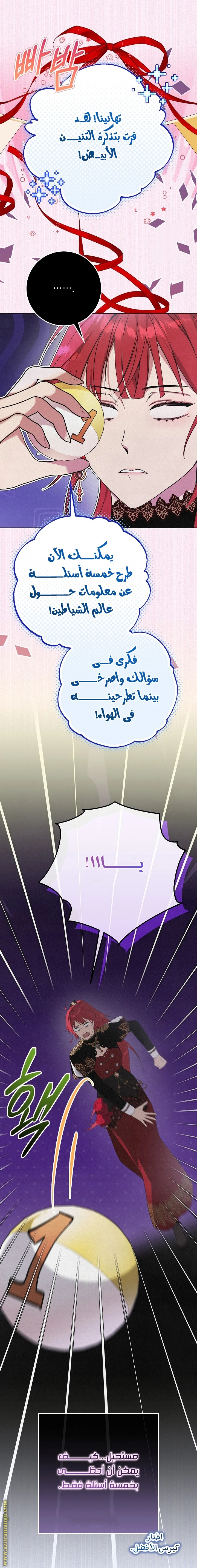 الصفحة 32