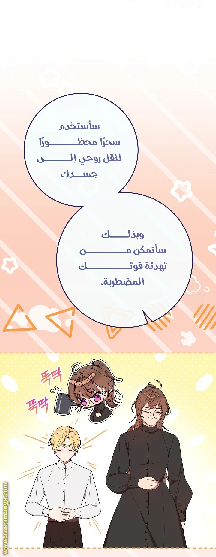 الصفحة 43