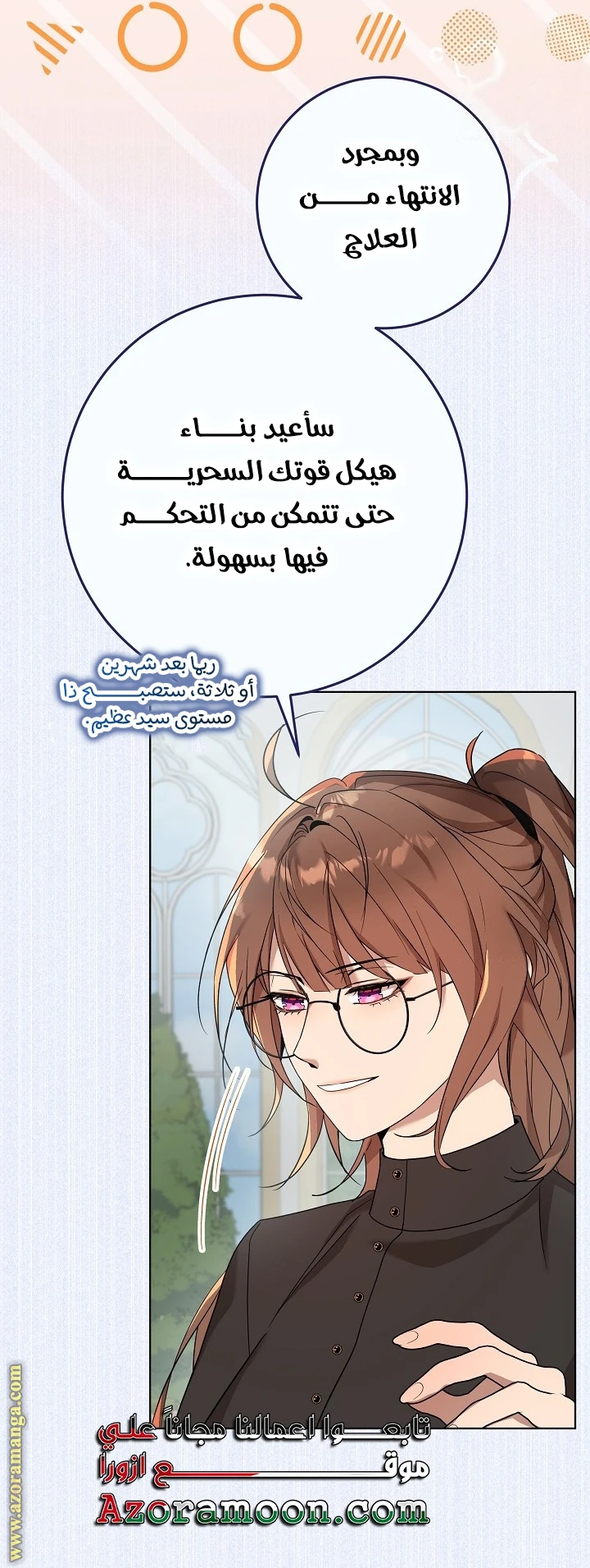 الصفحة 44