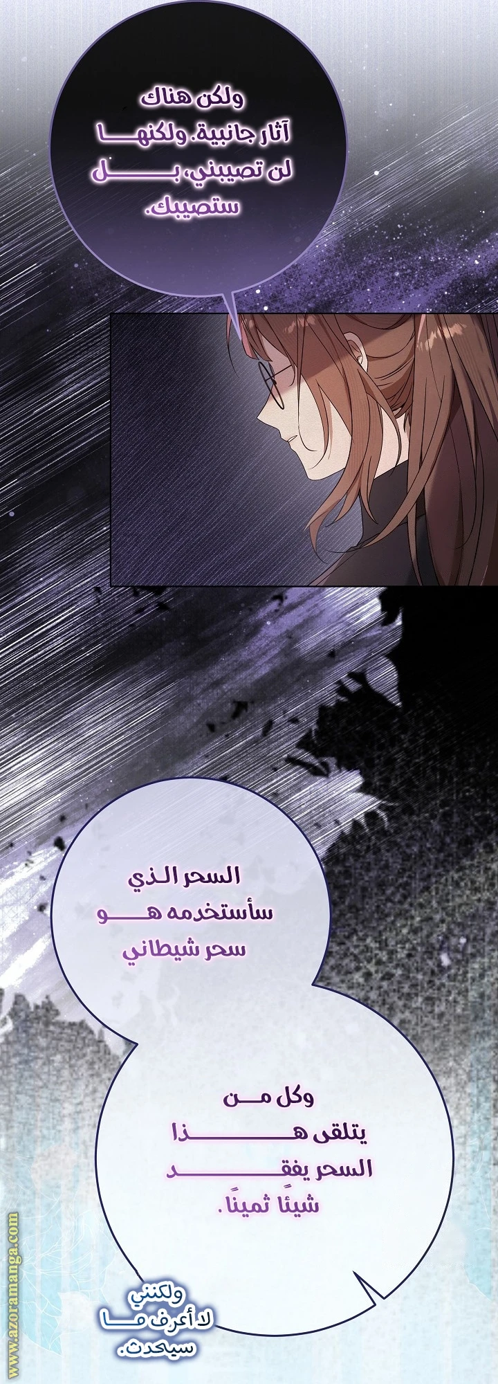 الصفحة 47