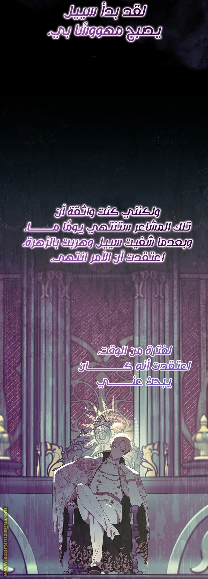 الصفحة 53