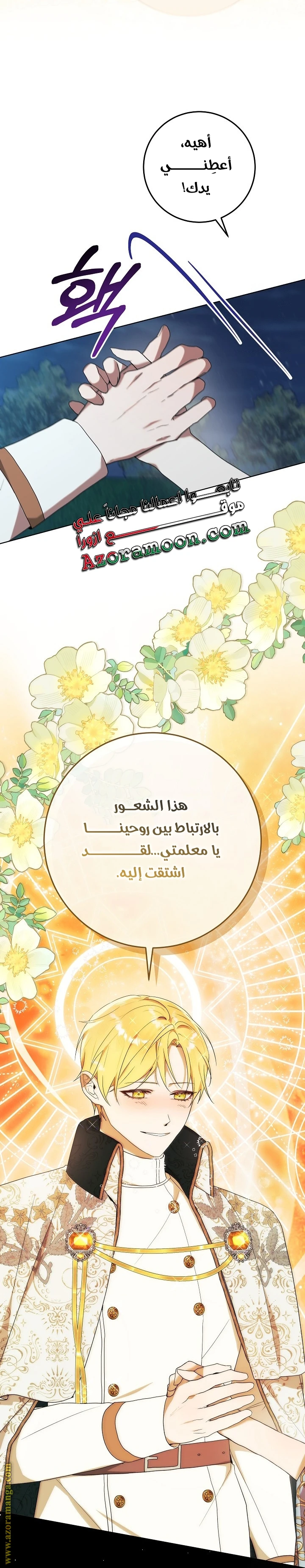 الصفحة 56