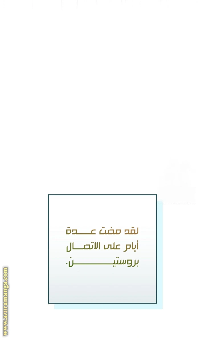 الصفحة 58