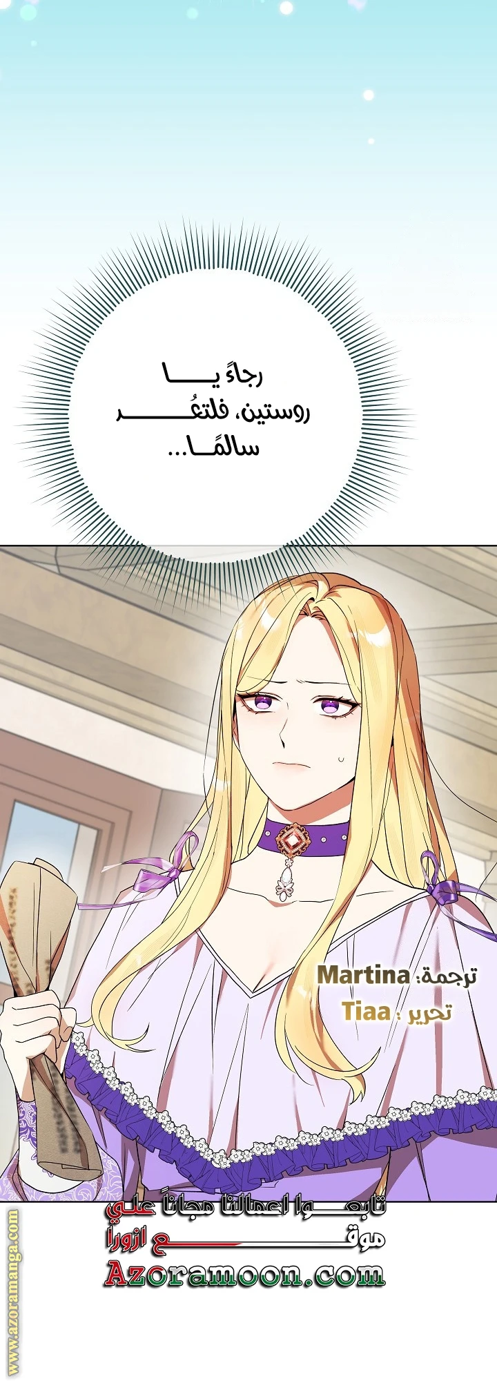 الصفحة 60